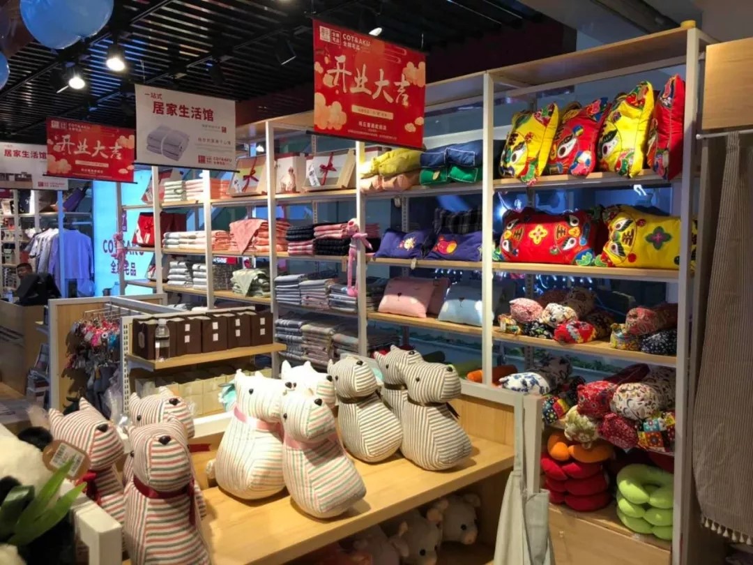 新店開業|河南夏邑，初次